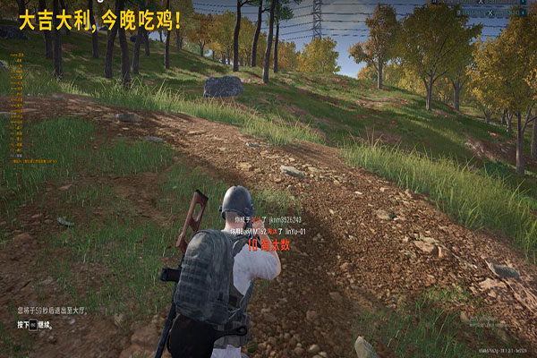 CF手机辅助按键透视自瞄效果